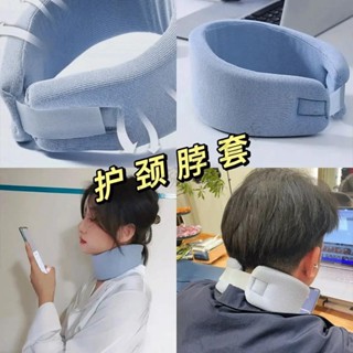 日本頸託防低頭脖子家用牽引神器前傾固定支撐頸椎護頸脖套器頸椎護具 脖套 頸圍 脖子矯正器 護頸神器