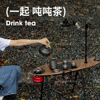 【雲端好物】🔥 戶外折疊桌 飛魚桌 露營桌 戶外折疊桌 輕量型折疊桌 便攜滑板桌 戰術桌 igt便攜折疊桌