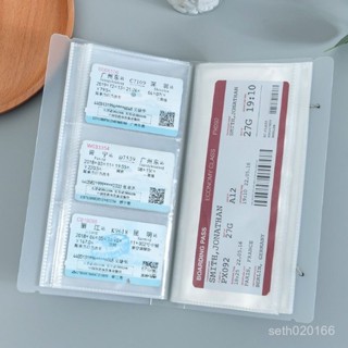 新店限時低價🔥🔥電影票車票收藏冊火車飛機旅行門票拍立得相簿紀念冊收集票據收納