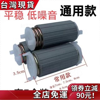 臺灣發貨 洗衣機甩幹桶減震腳減震器加粗彈簧腿半自動脫水機支架套配件 洗衣機配件 洗衣機減震器 脫水機支架套配件