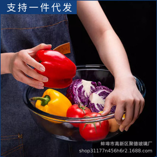 【新品推薦】高硼矽透明玻璃碗大號耐高溫加厚瀝水收納碗微波爐烤箱專用和面盆