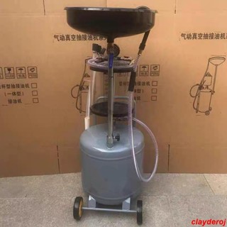 #熱銷-免稅#抽油機機油接廢油桶氣動油泵回收收集器汽車換機油接油機汽保工具
