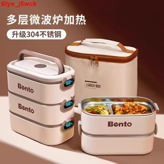 【挑戰最低價/破損包賠】便當盒 不鏽鋼便當盒 餐盒 飯盒 保溫盒304不銹鋼保鮮盒帶蓋分格微波爐可加熱便當碗上班族保溫飯
