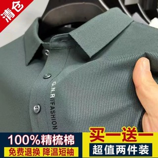 短袖POLO衫 正品100%純棉短袖男士高檔夏季新款冰絲商務翻領半袖polo薄款透氣 F525