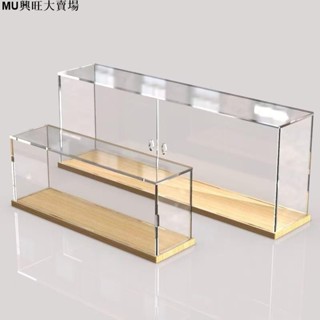 免運 亞克力收納盒 手辦黏土模型收納盒亞克力透明防塵罩帶門泡泡瑪特盲盒積木展示盒