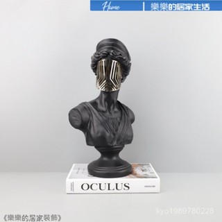 ✨北歐風擺件 擺飾 桌麵擺件 玄關擺件 nis風擺件 藝術擺件 歐式維納斯麵罩人藝術品擺件家居客廳玄關電視櫃鵰像軟裝飾品