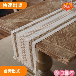 【店長推薦優選】棉麻條紋拼接雙色編織流蘇桌旗 長桌布 棉麻桌布 方形桌旗 桌墊 桌巾 茶几布 北歐桌旗 簡約風桌旗 條紋