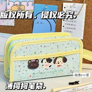 😍痛包筆袋原創薄荷小狗筆袋學生文具收納筆袋大容量高顔值ins風鉛筆盒痛包 簡約鉛筆盒 鉛筆袋 筆袋 文具袋 文具小物