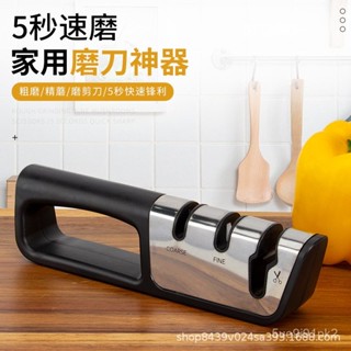新款磨刀神器 多功能磨刀石快速磨刀器手動 家用菜刀廚房磨刀器 磨刀神器 磨刀石 磨剪刀 磨刀棒 CWE7