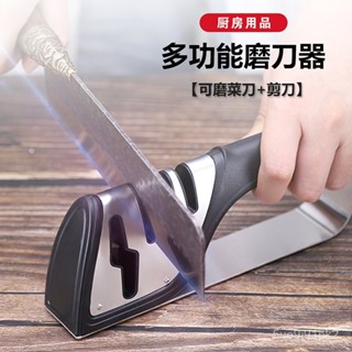新款四段廚房手持磨刀器 快速金剛石磨刀神器 多功能菜刀剪刀磨刀石 磨刀神器 磨刀石 磨剪刀 磨刀棒 X5GS