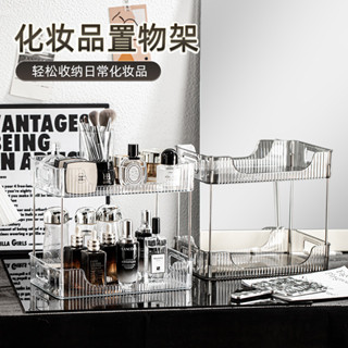 🔥臺灣發貨🔥桌麵收納架多層收納架書架廚房用品家庭辦公室杯架家用化妝品收納架高品質高品質