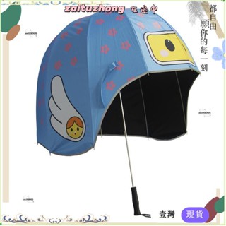 🌈YDT臺灣出貨+可開發票🌈✨◆【2877人收藏】範丞丞兩用雨傘蘑菇傘兒童雨傘雨傘雨傘幼兒園加厚傘森系1ge2