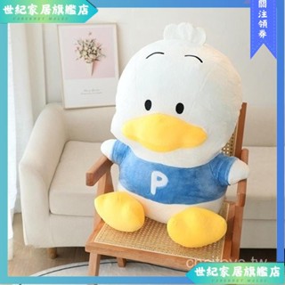 ✨臺灣出貨✨ 抱枕 長抱枕 靠枕 大抱枕 靠腰枕 坐墊加厚 坐墊 椅墊 座墊 趴枕 趴睡枕 沙發靠墊 長型靠枕 靠墊