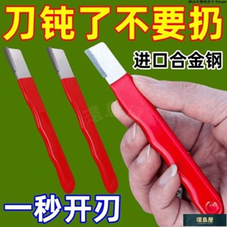 🎀熱賣🎈磨刀神器切菜刀剪子砍刀斧頭開刃器修複器園林果樹修枝磨刀石