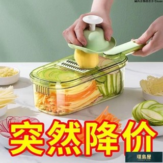 🎀熱賣🎈刨絲器神器家用廚房多功能擦絲器商用切片機切絲切片切菜切土豆絲