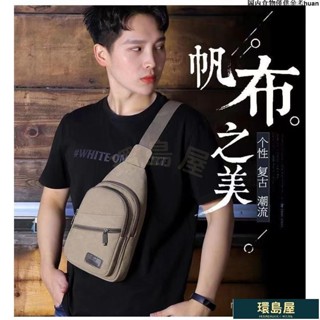 💚優品熱賣⭐胸包大容量包包單間斜挎包加厚帆布耐磨休閒運動小揹包幹活手機包