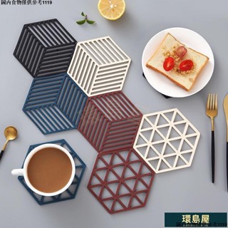🔻熱銷中🔹餐桌質感隔熱墊矽膠餐桌墊隔熱墊北歐防燙墊碗墊家用廚房鍋墊盤墊杯墊菜墊子餐墊