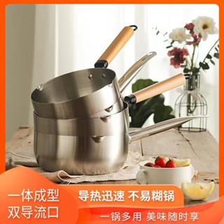 日式特厚不銹鋼雪平鍋泡麵鍋拌菜輔食鍋無塗層電磁爐燃氣爐通用 伊斯