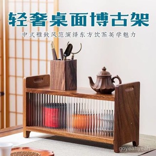 桌上收納櫃木質 分隔收納盒 木質桌麵收納櫃 博古架茶杯架 辦公桌麵置物架 餐桌收納茶幾收納 桌上置物架
