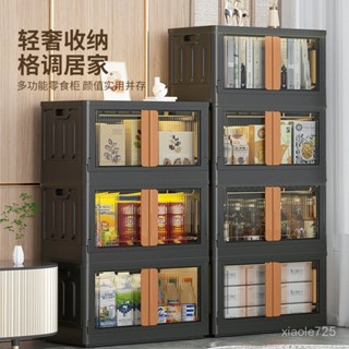現貨/免運 多功能 透明衣櫃收納 整理箱 衣物玩具書籍 儲物箱 家用折疊收納箱 雜物收納箱 便捷箱