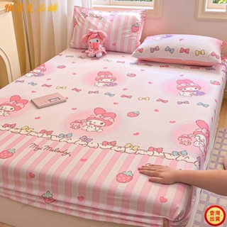 💕壹灣出貨+發票💕25款粉色美樂蒂全棉床包 兒童床包 四季通用 單人床包 雙人加大雙人床包 純棉床包kun