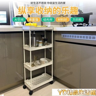 ✨JD✨多層置物架 落地帶輪 臥室廚房移動置物架衛生間浴室儲物神器收納架 夾縫儲物 夾縫置物架 夾縫落地架縫隙置物架