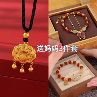 免運💎 新款銀鎖項鏈ins小眾設計手鏈女款手串兔子紅鎖送媽媽三件套飾品項鏈鎖骨鍊 銀飾 韓國飾品 項鍊 手鏈 手錬 項鏈