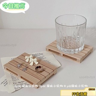 🔰熱賣🔰日式ins實木杯墊隔熱墊防燙墊餐墊拍照道具木架杯墊託盤擺件底託臺出