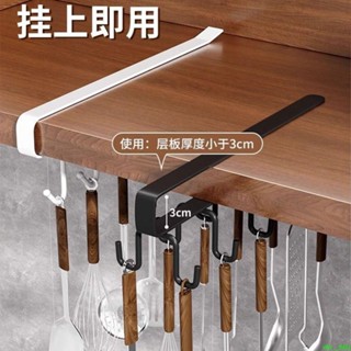 廚房掛鉤❤️【品牌好評631.2萬+條】優勤廚房置物架免打孔掛鉤櫥櫃門掛鉤架多功能家用雙排收納整理架