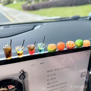 免運🌟美式咖啡治癒汽車擺件車載模擬中控臺飾品顯示屏裝飾車內用品迷你
