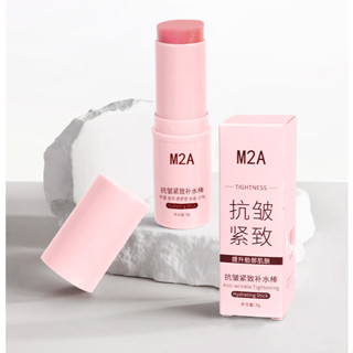 臺灣韓國同款M2A膠原蛋白小粉棒 臉部保濕 密紋補水棒膏 滋潤護膚 保濕棒 補水棒 緊緻細紋