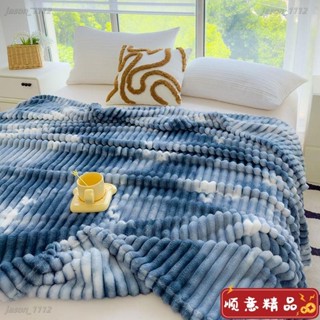 【順意精品】輕奢法蘭絨毛毯夏季空調毯辦公室午睡毯子珊瑚絨沙發蓋毯秋冬絨毯毛毯 法蘭絨毯 毯子 涼被