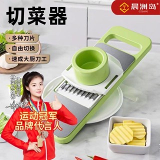 多功能切菜土豆絲刨絲器家用粗絲廚房插菜切片機切絲器擦絲器園藝 3BGP