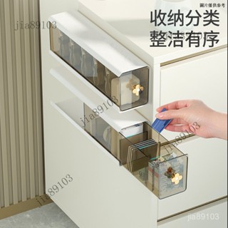 隱藏式抽屜收納盒 鏡櫃收納盒 黏貼式抽屜 抽屜式透明收納盒 數據綫收納盒充電綫充電器桌下桌麵理綫架電綫分格分隔盒子壁掛式