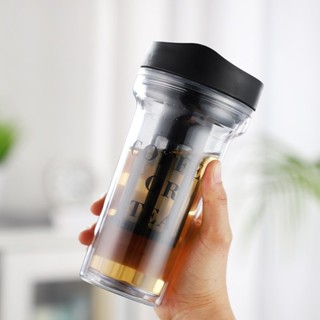 【佳盾】隨行杯 學生簡約推蓋雙層過濾杯冷萃咖啡杯直飲茶隔杯子辦公家用塑膠水杯