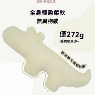 枕頭 護頸枕 助眠枕 透氣枕 可水洗 乳膠枕 頸枕 午睡枕 記憶枕 反牽引 吸濕排汗 舒壓枕 防蟎抗菌 涼感枕 海洋動物