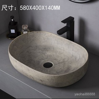現貨/免運 水泥灰工業風臺上盆 洗手盆 大尺寸陶瓷洗手盆 洗漱盆 衛生間洗臉臺盆 侘寂風藝術盆 單盆 面盆