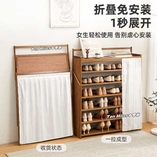 免運✨可開發票 鞋架多層家用門口收納折疊置物架防塵簡易架子靠墻宿捨鞋櫃 多層鞋子收納 折疊鞋櫃 折疊鞋盒 簡易鞋櫃