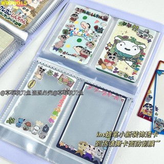 ✨【精品熱銷】【6275】小紅書同款蠟筆小新透卡相框卡通可愛小卡裝飾3寸小卡裝飾邊框pvc