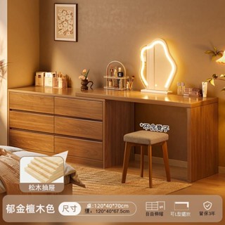 《可貨到付款》免運 智慧 化妝桌 梳妝臺 化妝鏡 實木梳妝臺臥室簡約現代2025新款床尾鬥櫃化妝臺一體新中式化妝桌