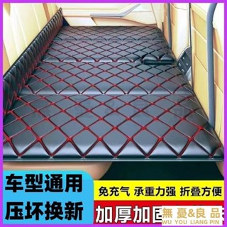 自駕遊車載床汽車後排睡墊後座可折疊床車上睡覺神器車內旅行床墊 T305