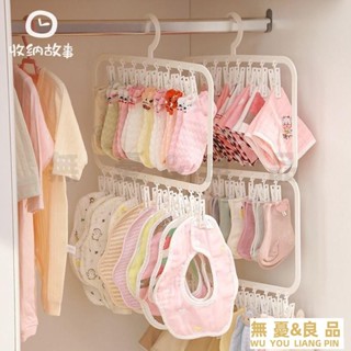 夏季新品☞多夾子兒童衣架傢用衣櫃收納神器嬰兒襪子晾曬架多功能寶寶掛衣架 T305