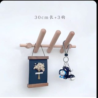 免運 簡約風實木掛鈎免打孔無痕玄關墻壁上門後衣帽架創意裝飾壁掛曬衣架 晾衣架 掛衣架 門後衣架 衣帽架 衣架 晾曬架