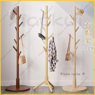 臺灣24🔥 立柱式衣帽架 實木架 樹枝掛衣架 辦公室臥室宿舍 落地衣帽架 立式衣帽架