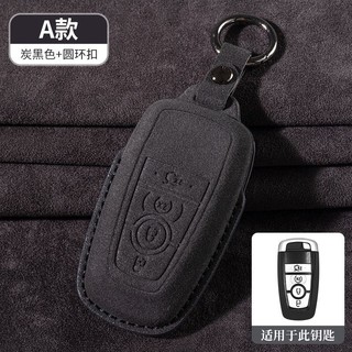 FORD FOCUS WAGON KUGA MUSTANG 福特 野馬 翻毛皮 麂皮 鑰匙套 鑰匙皮套 鑰匙包
