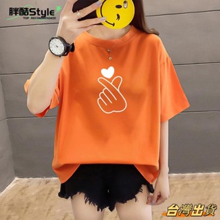 胖酷Style-150公斤內可穿肥大大號上衣夏季300斤胖mm寬鬆顯瘦短袖體恤女裝230斤百搭上衣ins