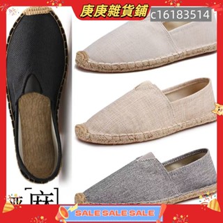 【庚庚雜貨鋪】布鞋夏季草編亞麻鞋一腳蹬懶人布鞋亞麻底休閒帆布鞋功夫鞋懶人鞋子草編鞋帆布鞋男