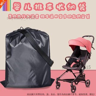 衣物收納袋 衣服收納袋 收納袋 束口袋 搬家衣物收納袋 好孩子嬰兒推車通用防塵袋/旅行託運袋兒童座椅收納袋超大束口袋