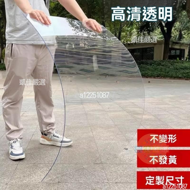 🔥桃園出貨 陽光板 採光板 透明耐力板 隔雨板 PC耐力板 陽光瓦楞板 大棚雨棚瓦平板 屋頂遮陽防水透明瓦