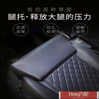 1適用於汽車腿託座椅腿部舒適支撐延長墊 前後排加長休息腳拖 改裝汽車坐墊通用 車用氣囊腿託 汽車座椅加長腿託墊 增長座椅